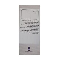 _ab__is.text.p