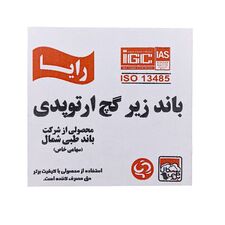 _ab__is.text.p