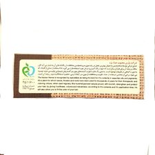 _ab__is.text.p