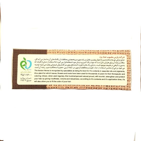 _ab__is.text.p
