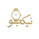 گالری ساعت نیکجو